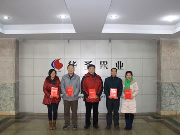 lehu - 乐虎 -(88国际)唯一官方网站