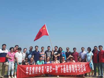 lehu - 乐虎 -(88国际)唯一官方网站