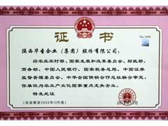 lehu - 乐虎 -(88国际)唯一官方网站