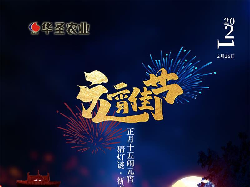 lehu - 乐虎 -(88国际)唯一官方网站