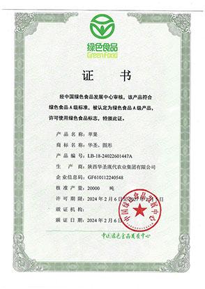 lehu - 乐虎 -(88国际)唯一官方网站