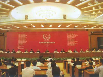 lehu - 乐虎 -(88国际)唯一官方网站