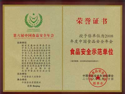 lehu - 乐虎 -(88国际)唯一官方网站